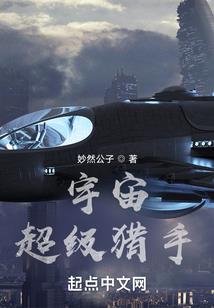 网游之天遗大陆