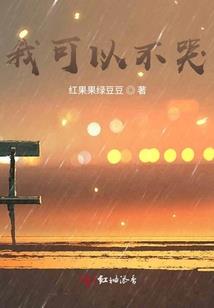 全息战争