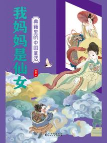 窄道