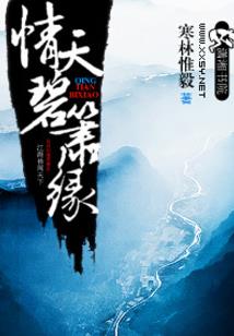 兄长大人请接招