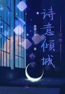 全职骑士异界纵横