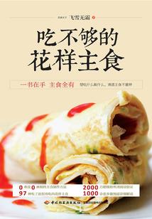 霸天传奇