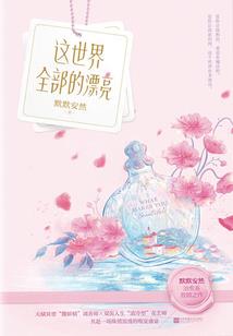 星际之废墟崛起