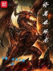 染指帝君嫡女天下