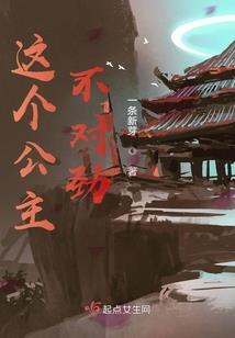 一念落神