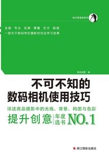 我叫孙小鱼