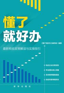 20岁，华年似水