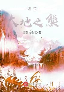 系统带我末世成神