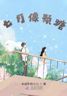 Boss太凶猛：娇妻，消停点