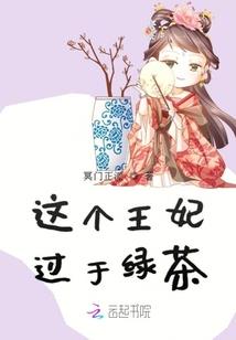 幻梦登场