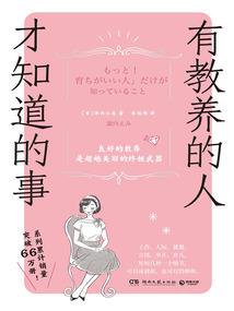 傻子师傅萌萌哒
