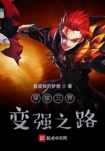 进化的风暴