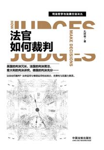 一件会飞的白衣