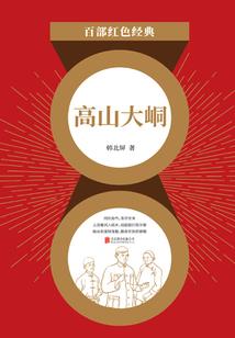 陌陌笃行