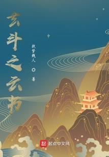 御鬼真诀