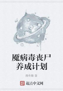 落叶归尘土，，你归我
