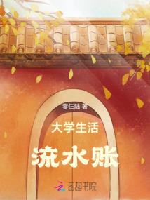 九黎：重启