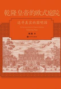 凰兮皇兮