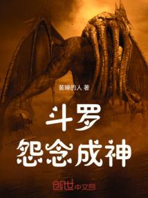 扇尽天下