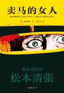 武诛天下