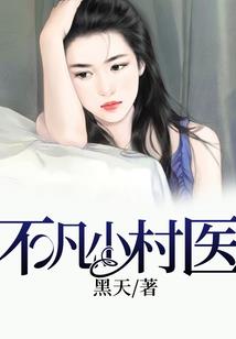 过火：我的假面娇妻