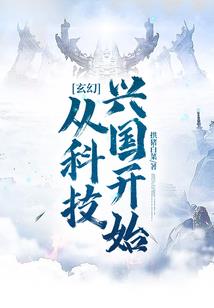 魂武双炼