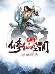奥特曼：今天幽灵在干什么
