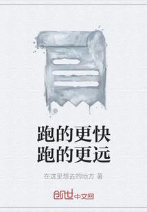 桃花溪畔