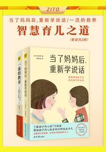 楚落风尘