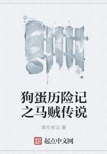 冥帝狂后