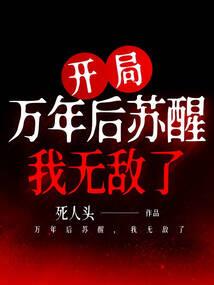 这个学校有个异能学生