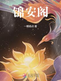 大地兽皇
