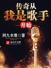 曙光战
