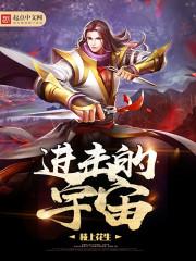 诡异：我的直播间都是女诡