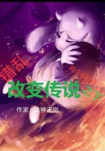 无法反抗的命运