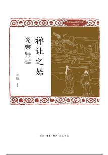 我在大秦长生不死