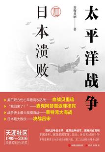 宅义风云传