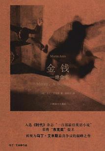 十三界主