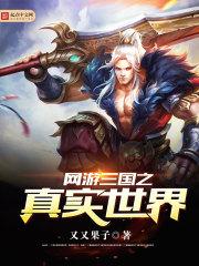 折戟之战