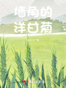 别喊我爸爸