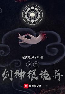 凌神武记
