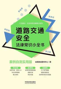谁的情深乱了晚年