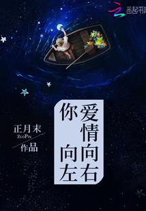 超时空执法者