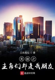 乱一世