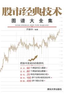 走着捉妖的御灵师