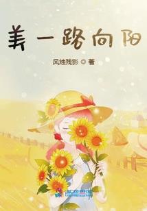 剩女农家乐