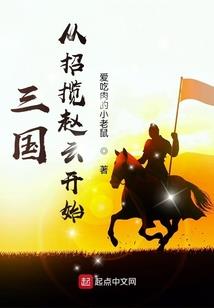 东华志