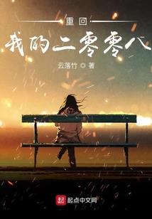 腹黑校花太强大