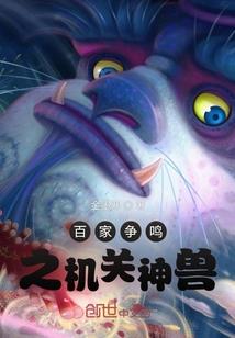 我的老爸是巨星