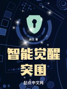 半路阴阳仙